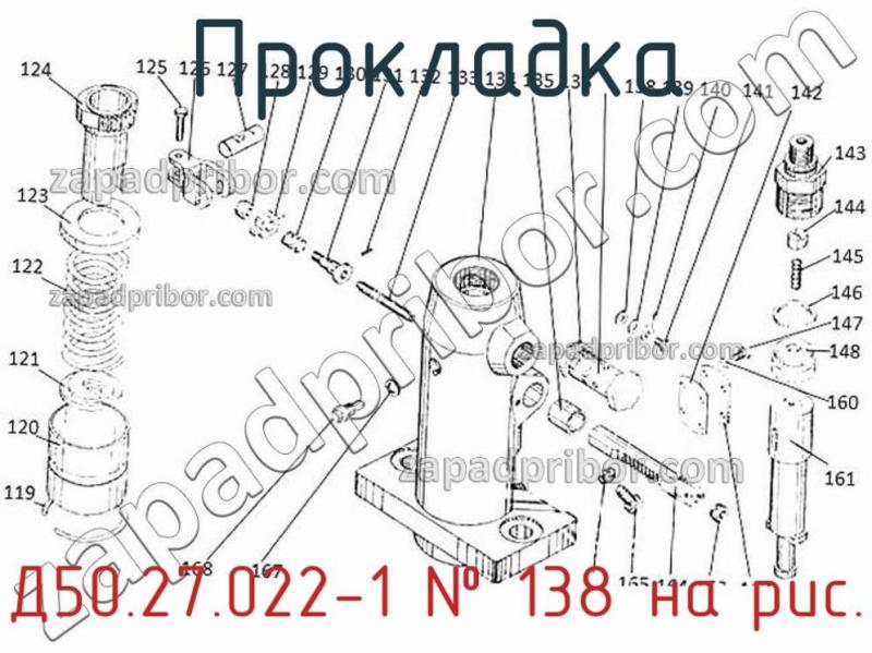 Прокладка Д50.27.022-1 фотография.