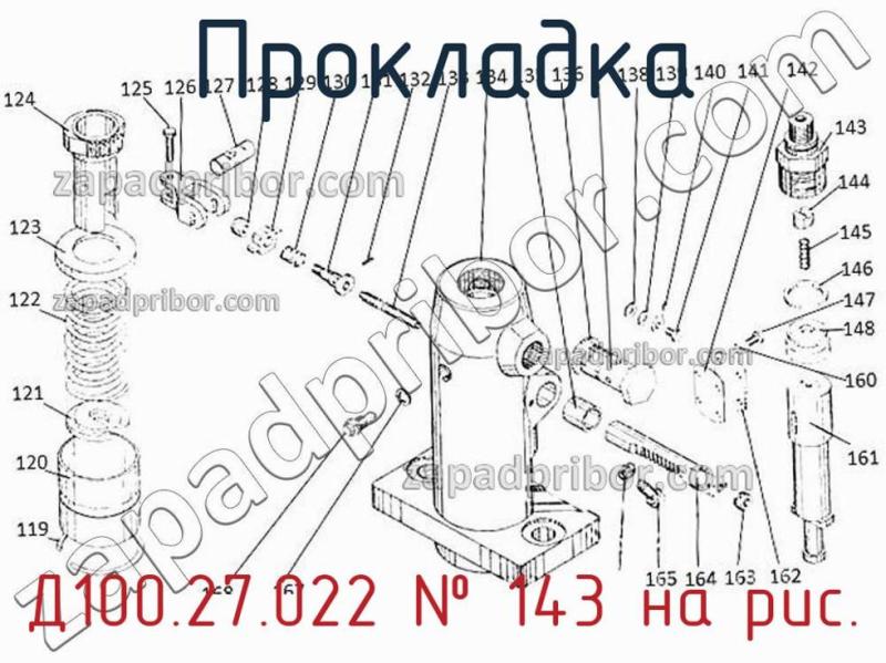 Прокладка Д100.27.022 фотография.