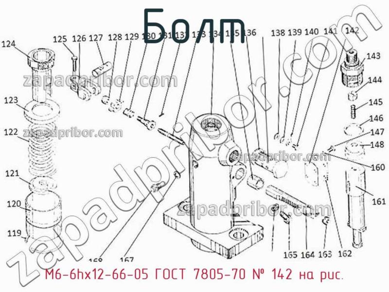 Болт М6-6hх12-66-05 ГОСТ 7805-70 фотография.