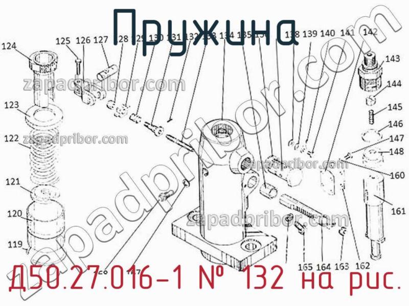 Пружина Д50.27.016-1 фотография.