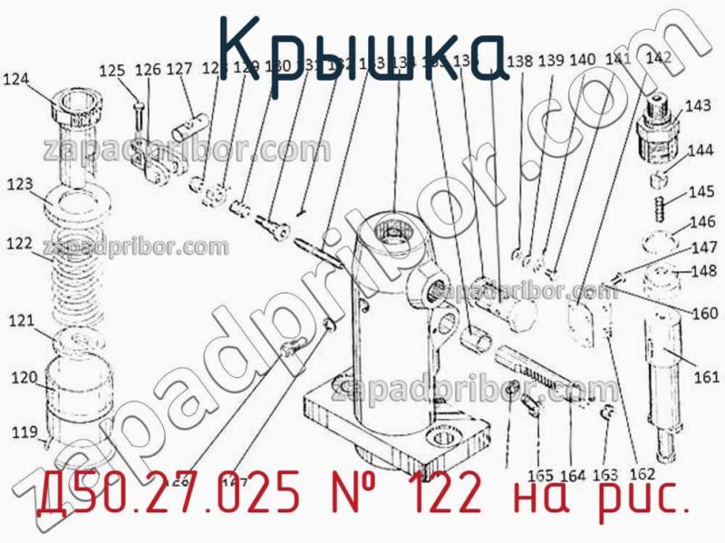 Крышка Д50.27.025 фотография.