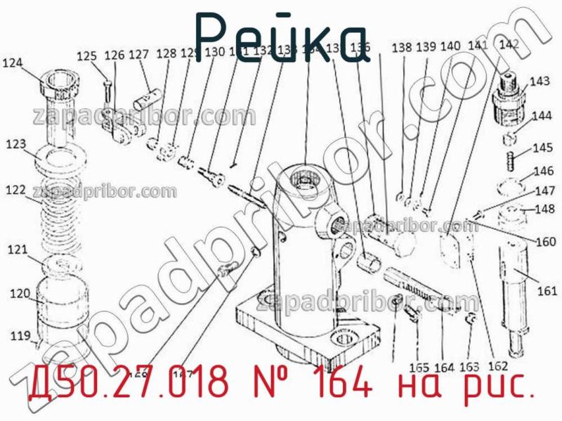 Рейка Д50.27.018 фотография.