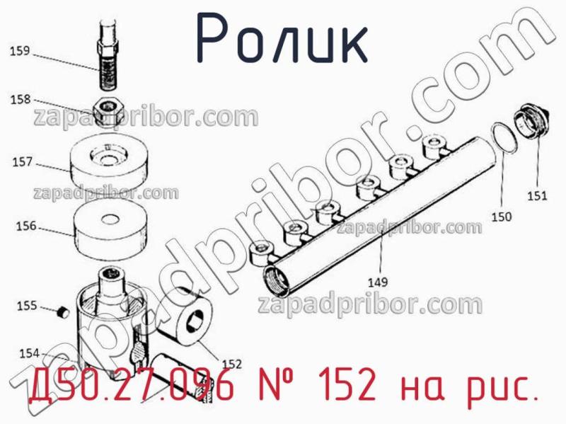 Ролик Д50.27.096 фотография.
