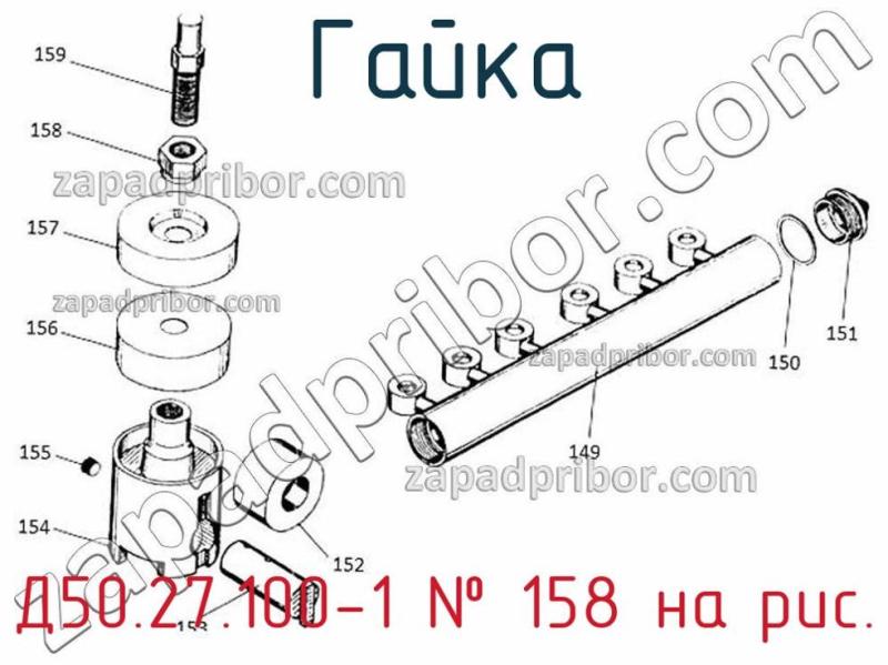 Гайка Д50.27.100-1 фотография.