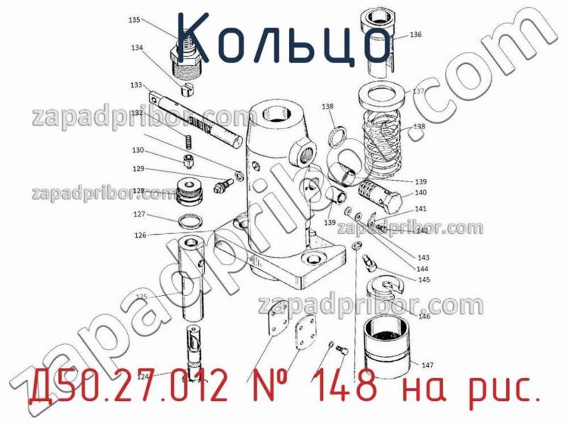 Кольцо Д50.27.012 фотография.