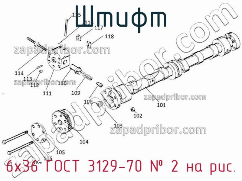 Штифт 6х36 ГОСТ 3129-70 фотография.