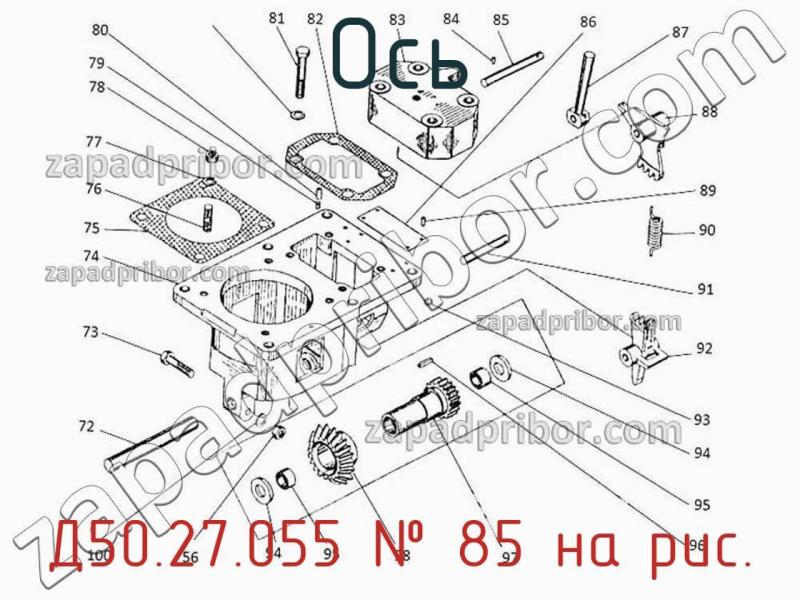 Ось Д50.27.055 фотография.