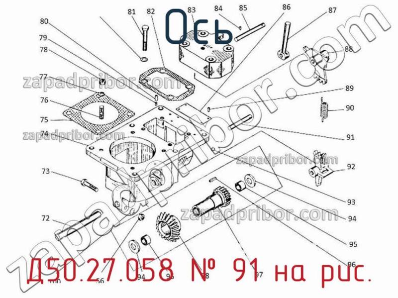 Ось Д50.27.058 фотография.