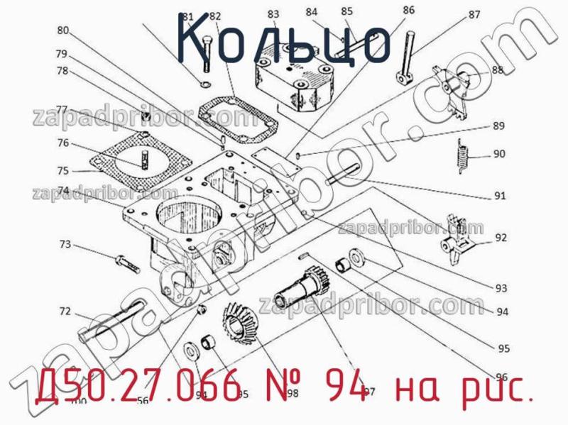 Кольцо Д50.27.066 фотография.