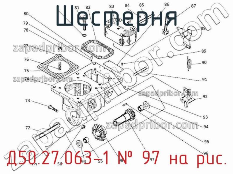 Шестерня Д50.27.063-1 фотография.