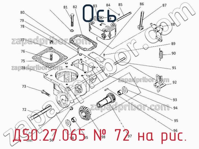 Ось Д50.27.065 фотография.