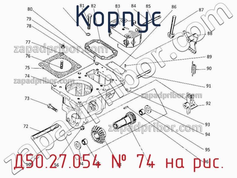 Корпус Д50.27.054 фотография.