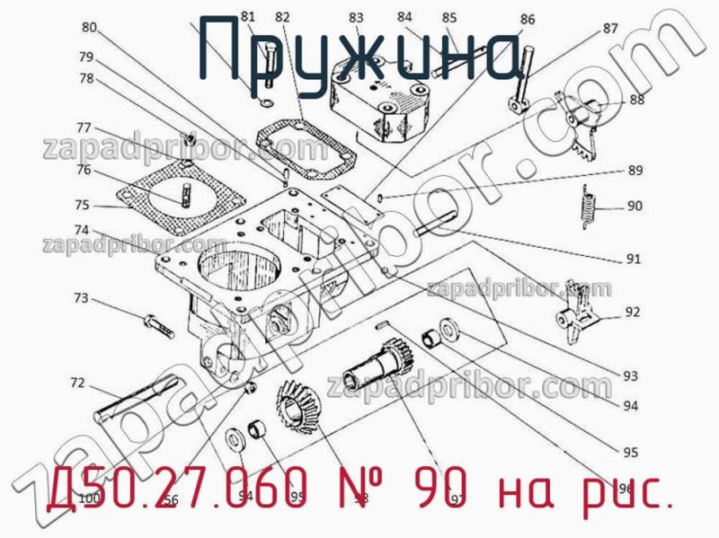 Пружина Д50.27.060 фотография.