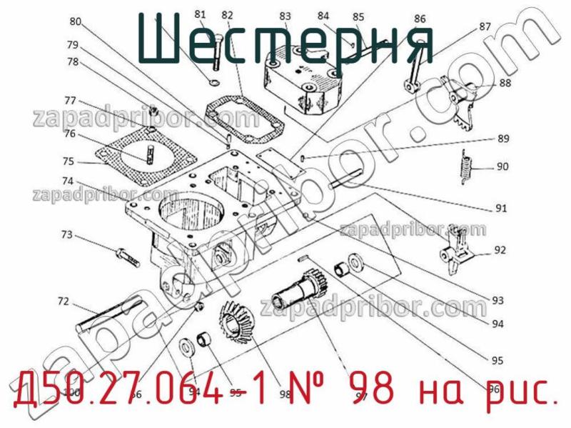 Шестерня Д50.27.064-1 фотография.