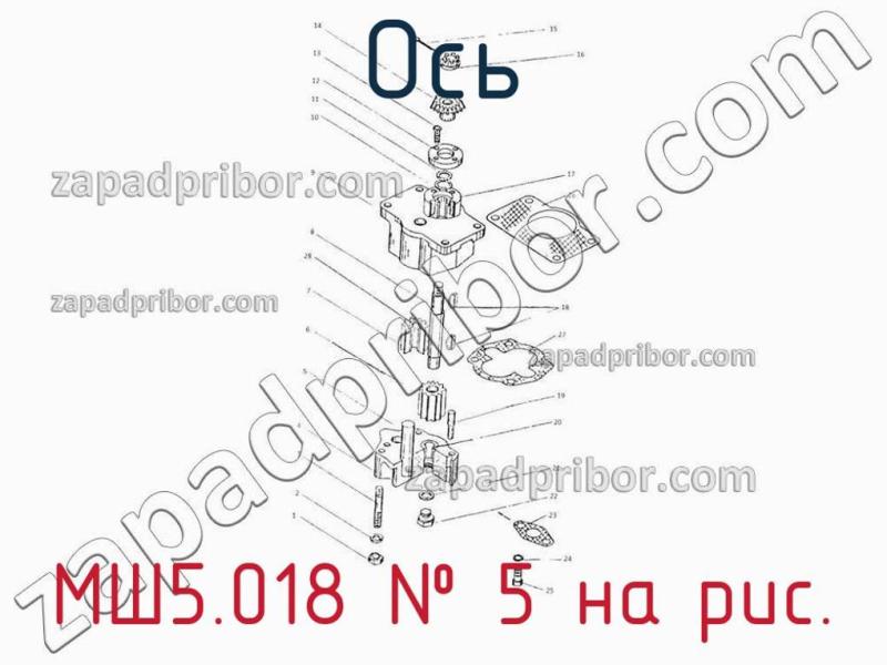 Ось МШ5.018 фотография.