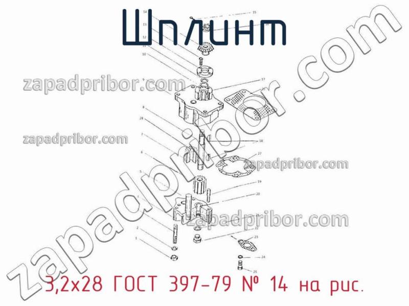 Шплинт 3,2х28 ГОСТ 397-79 фотография.