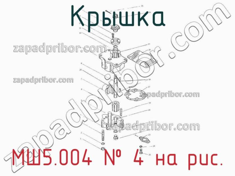 Крышка МШ5.004 фотография.
