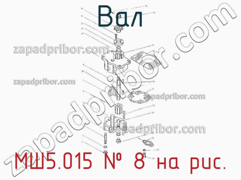Вал МШ5.015 фотография.