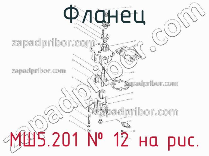 Фланец МШ5.201 фотография.