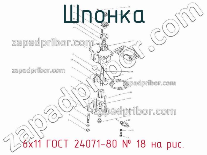 Шпонка 6х11 ГОСТ 24071-80 фотография.