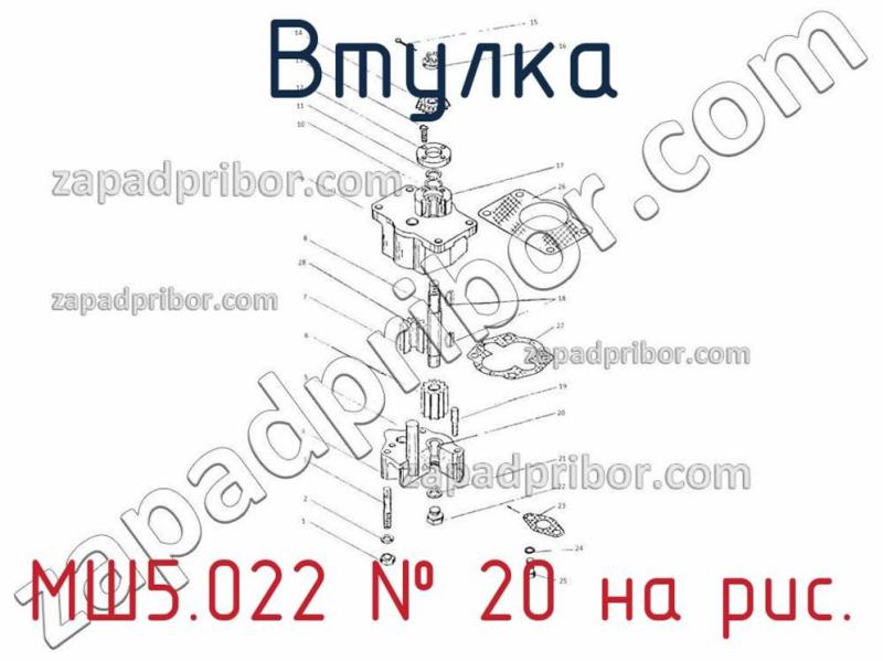 Втулка МШ5.022 фотография.