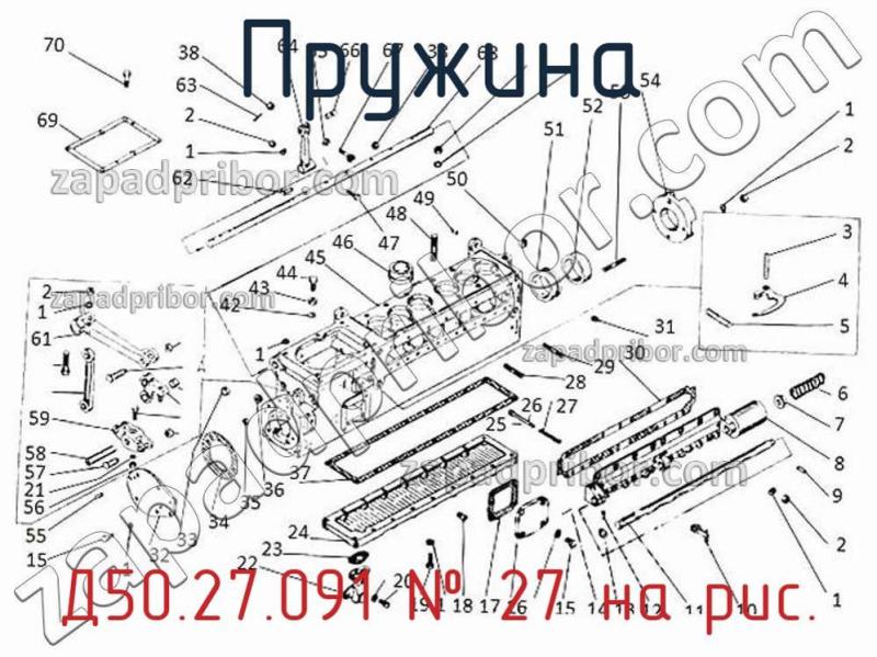 Пружина Д50.27.091 фотография.
