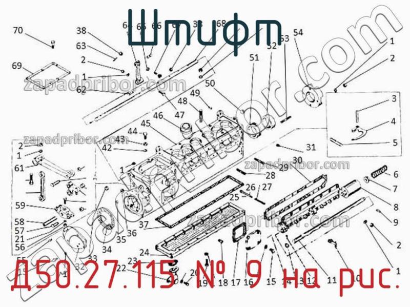 Штифт Д50.27.115 фотография.