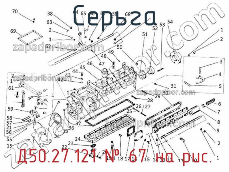 Серьга Д50.27.121 фотография.