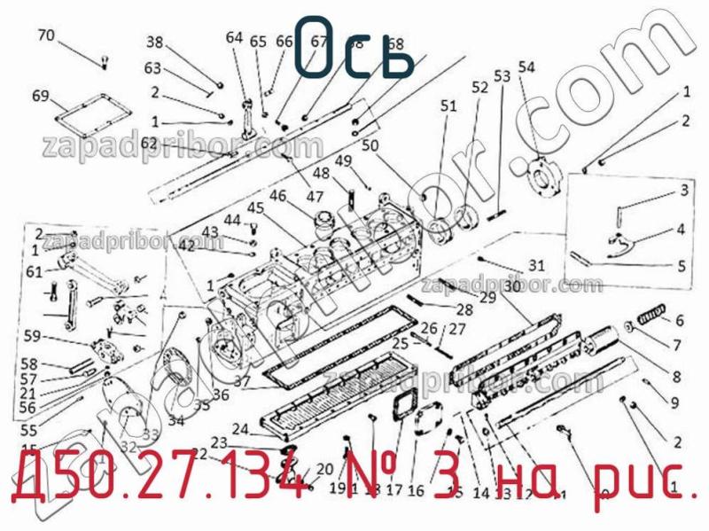 Ось Д50.27.134 фотография.