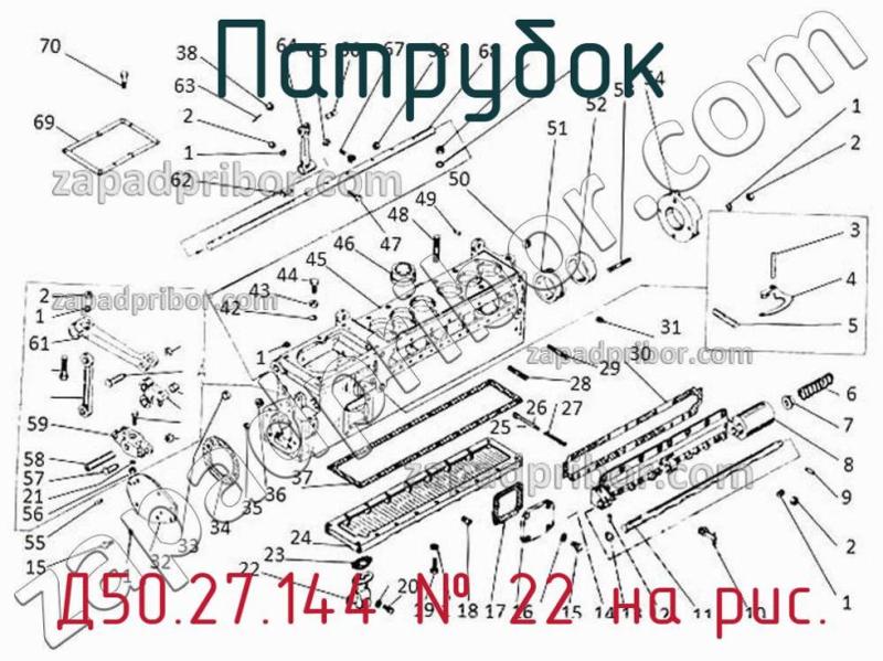 Патрубок Д50.27.144 фотография.