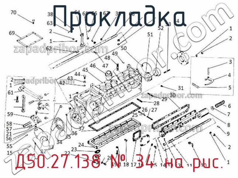 Прокладка Д50.27.138 фотография.