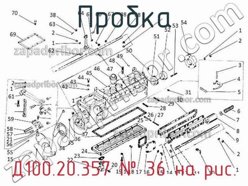 Пробка Д100.20.357 фотография.