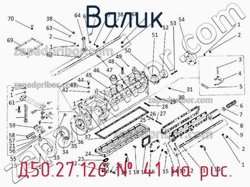 Валик Д50.27.126 фотография.