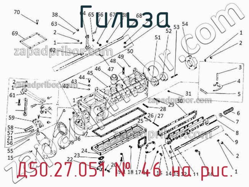 Гильза Д50.27.051 фотография.
