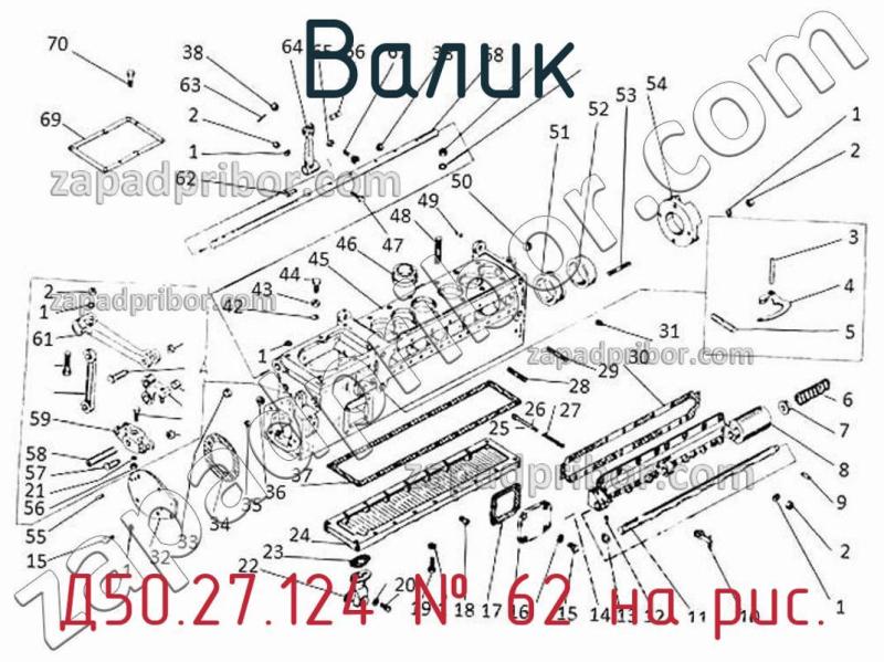 Валик Д50.27.124 фотография.