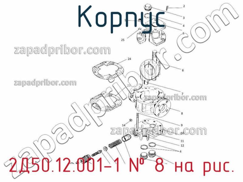Корпус 2Д50.12.001-1 фотография.