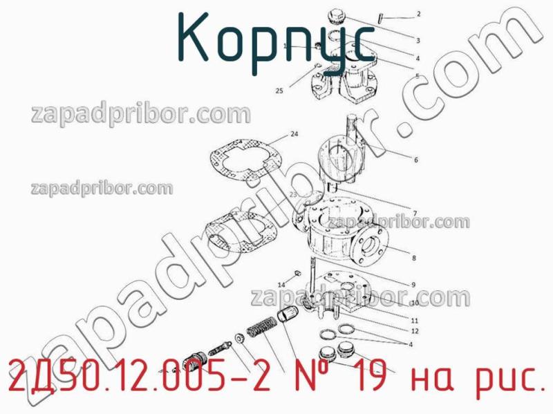 Корпус 2Д50.12.005-2 фотография.