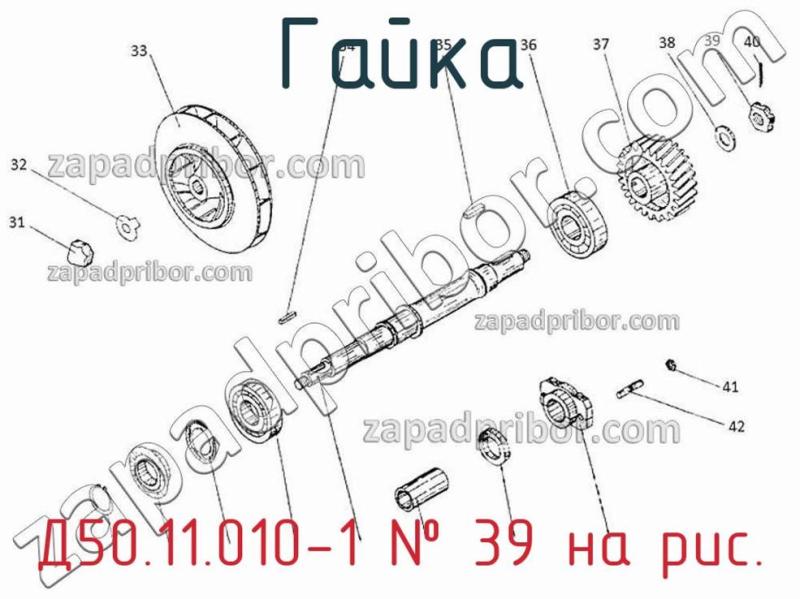 Гайка Д50.11.010-1 фотография.