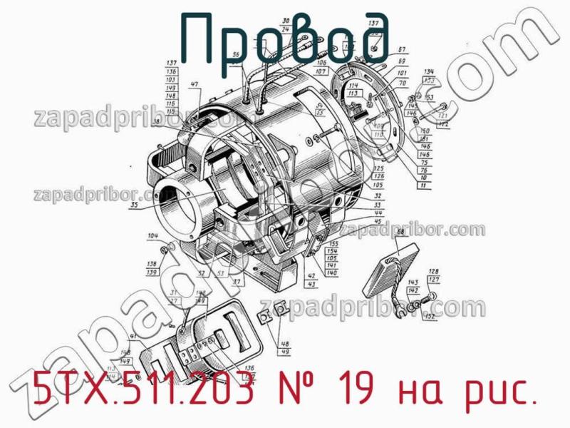 Провод 5ТХ.511.203 фотография.