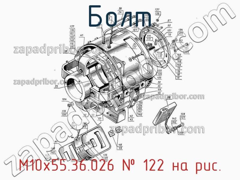 Болт М10х55.36.026 фотография.