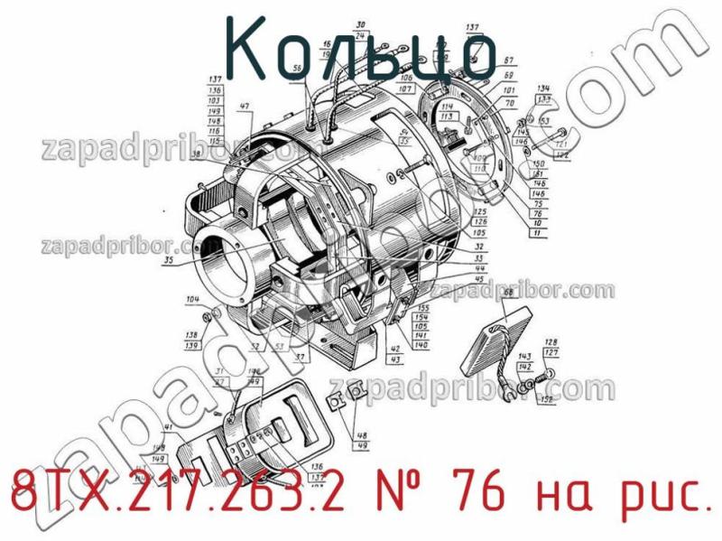 Кольцо 8ТХ.217.263.2 фотография.