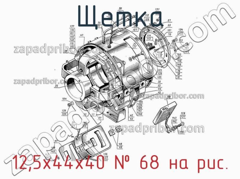 Щетка 12,5х44х40 фотография.