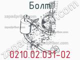 0210.02.031-02
