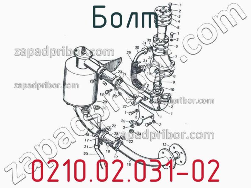 Болт 0210.02.031-02 фотография.