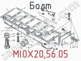 Ml0X20,56.05