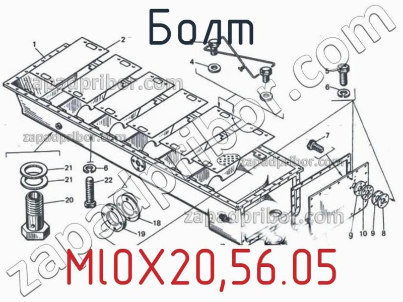 Болт Ml0X20,56.05 фотография.