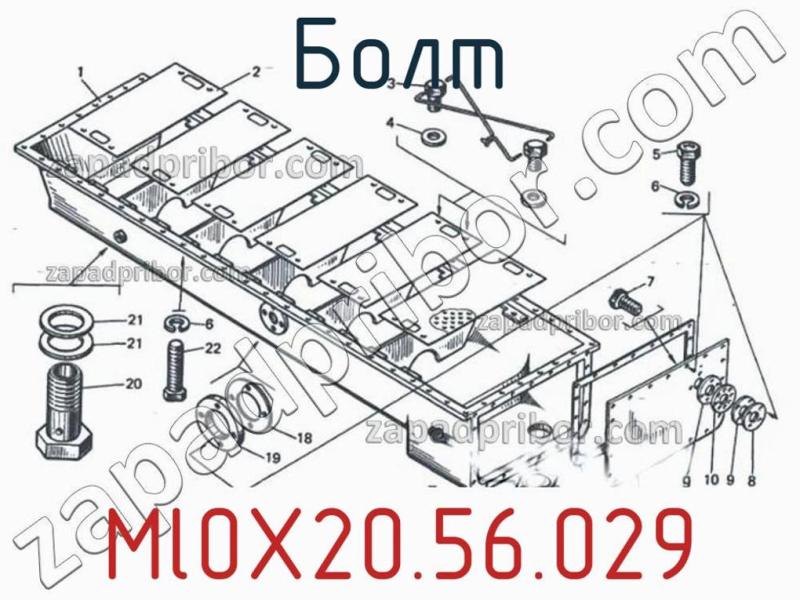 Болт Ml0X20.56.029 фотография.