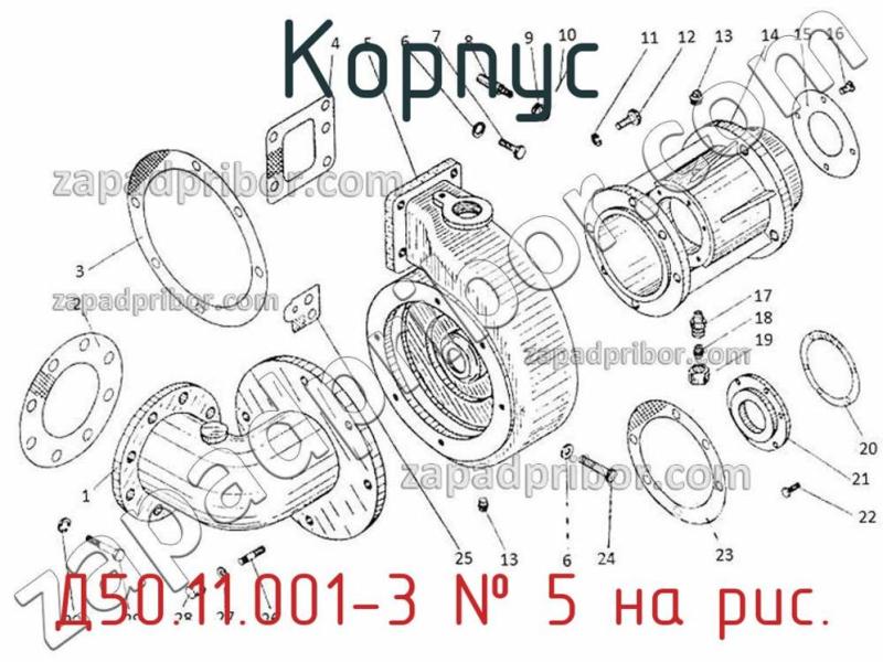 Корпус Д50.11.001-3 фотография.