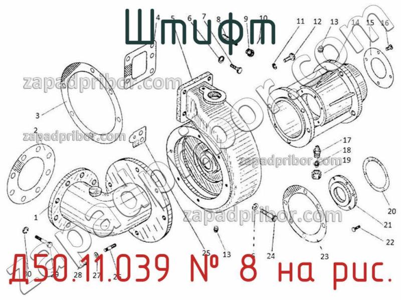 Штифт Д50.11.039 фотография.