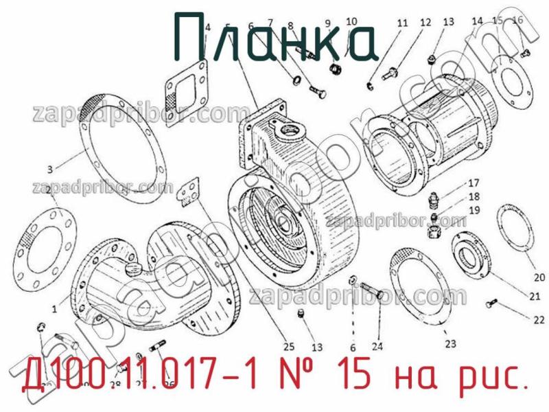 Планка Д100.11.017-1 фотография.